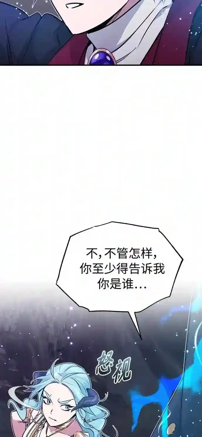第33话 玛雅特瑞19