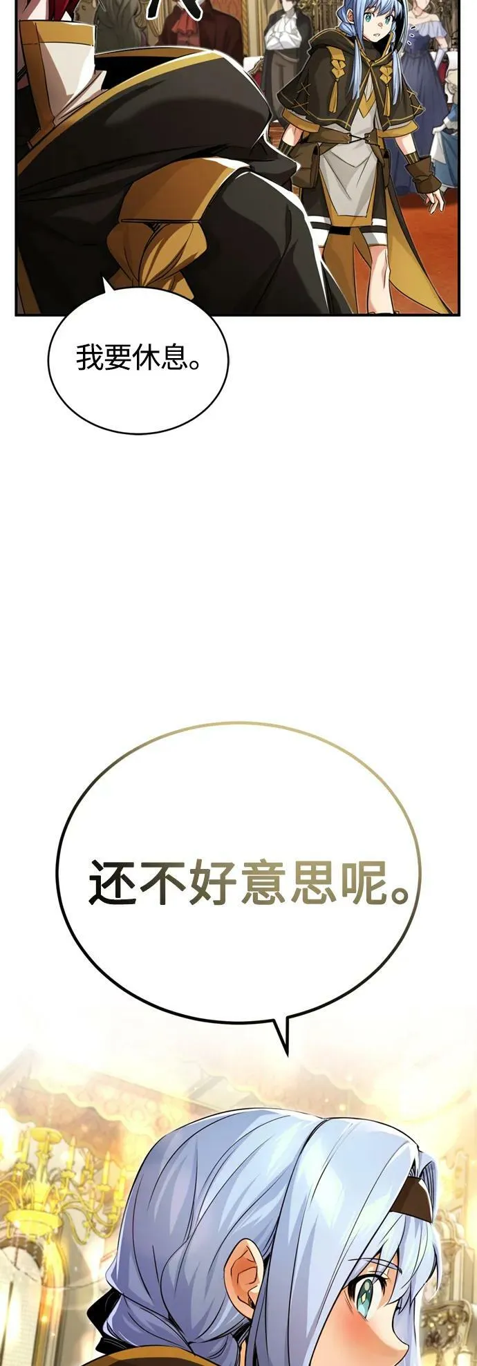 第94话 毛孩子们67