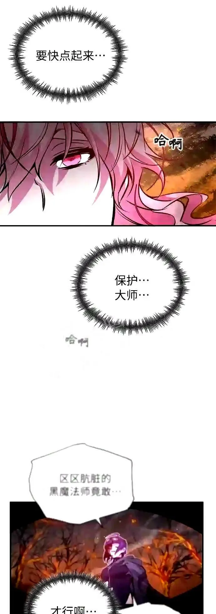 第49话 新朋友37