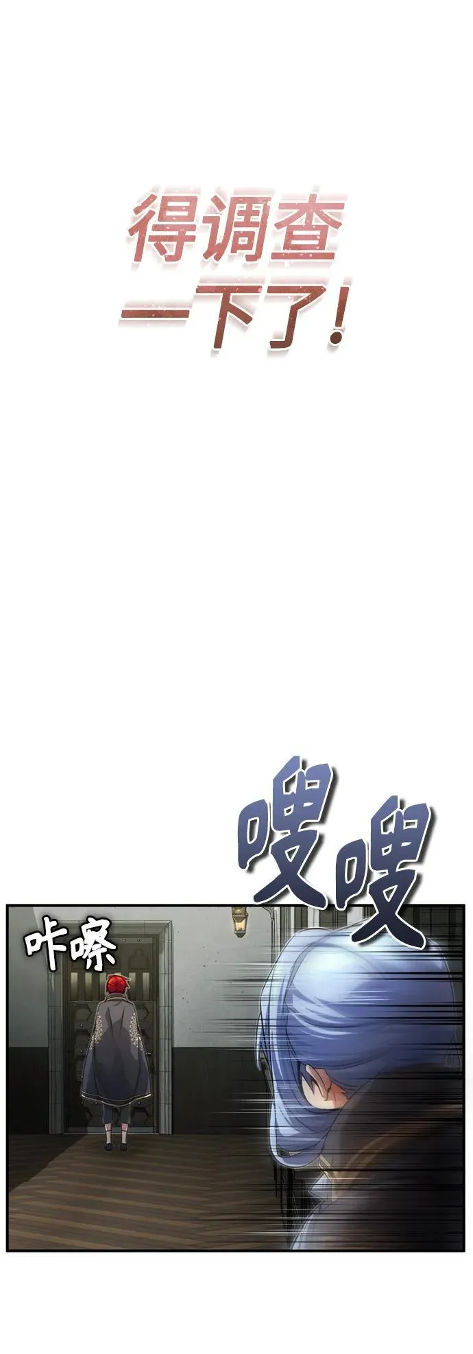 第99话 特别篇：过去的故事55