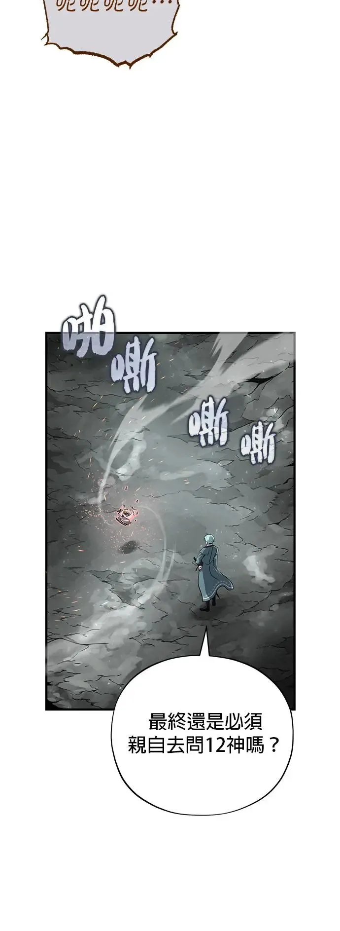 第107话：光芒乍现11