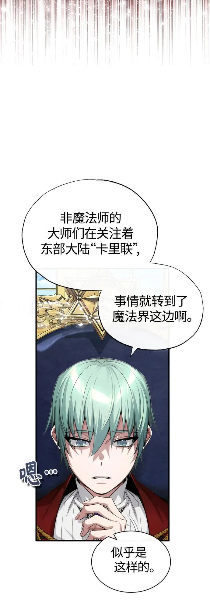 第100话 去哈摩尼亚（第二季最终话）55