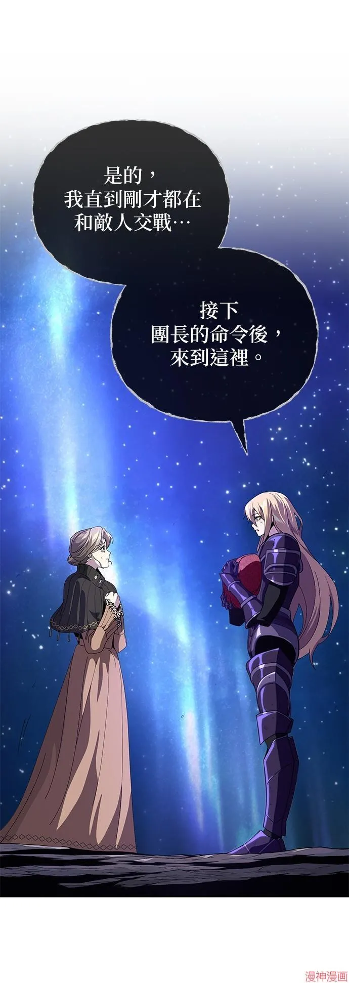 第111话79