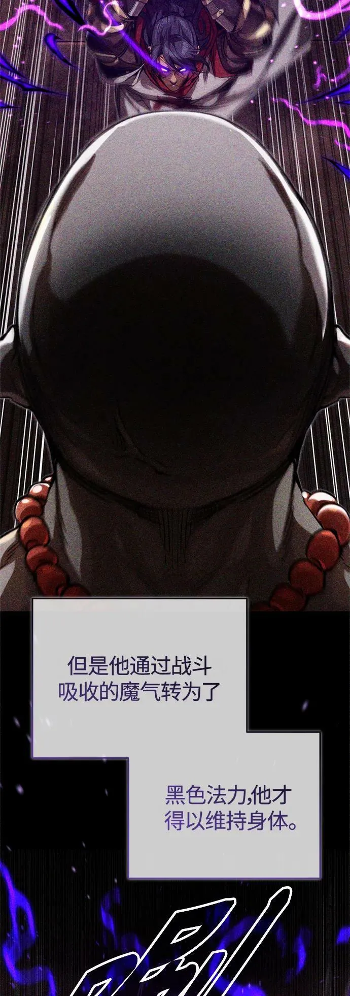 第88话 跨过漫长岁月29