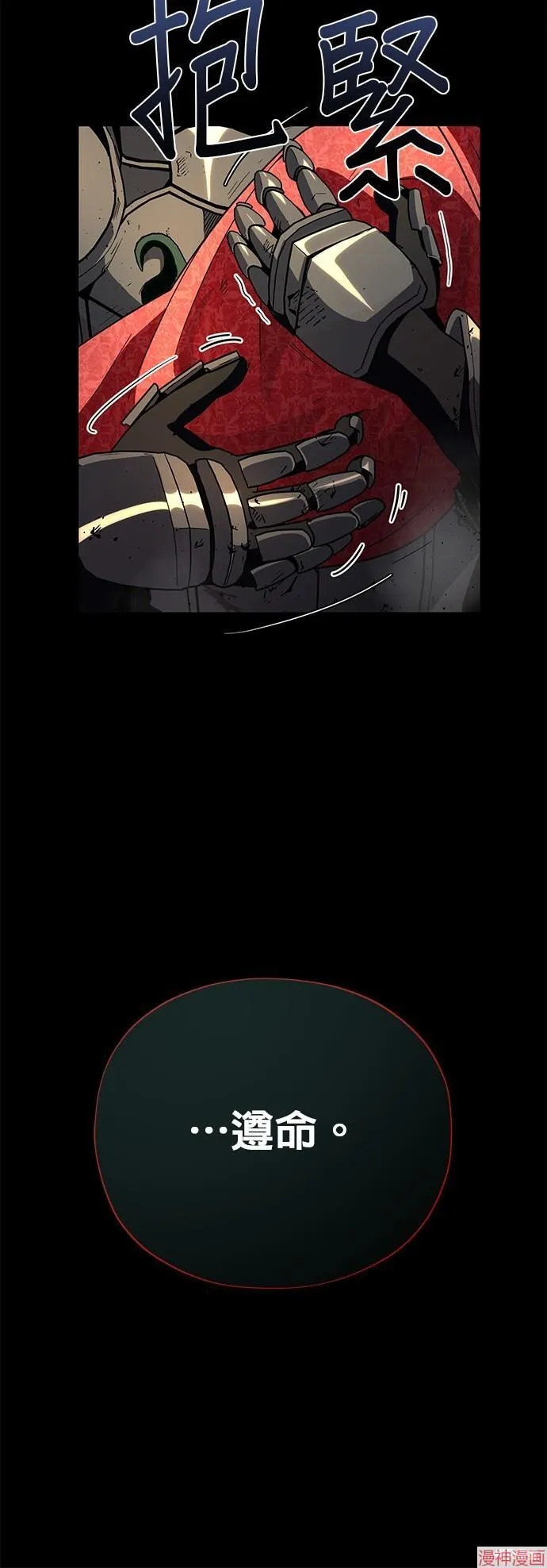 第111话47