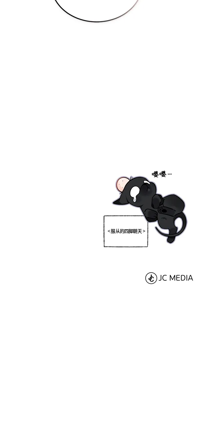 第68话 你是谁？98