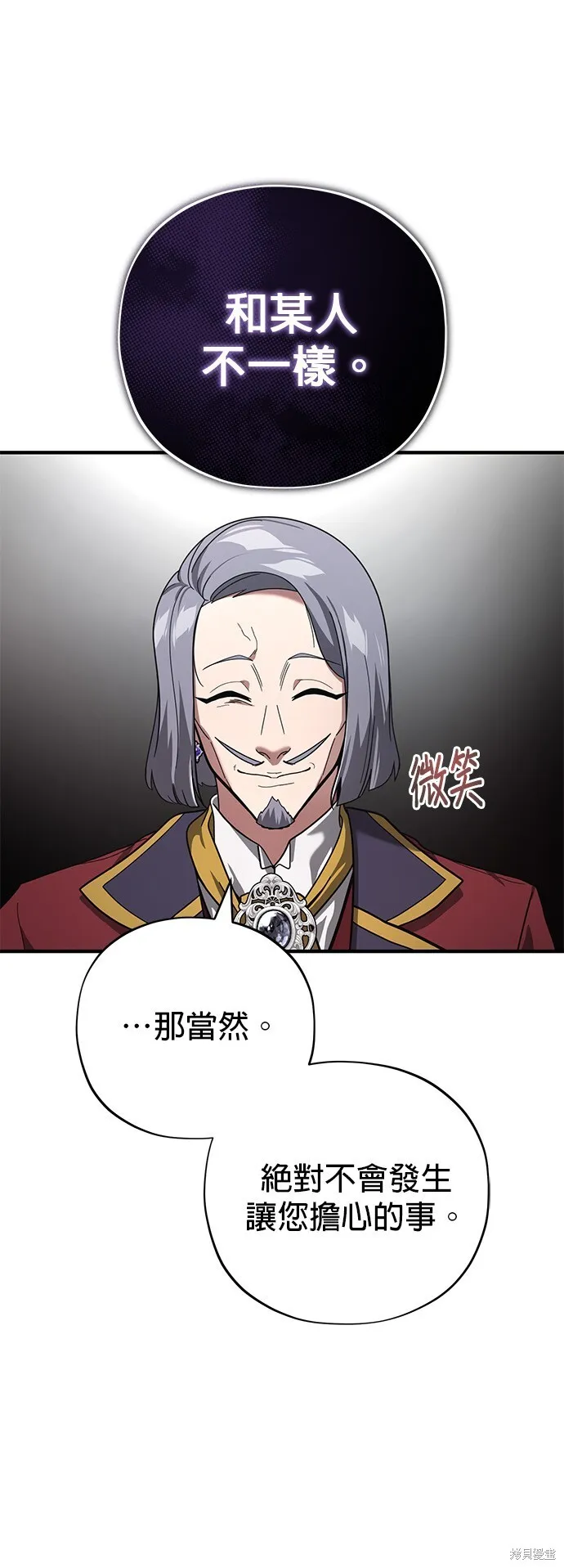 第102话42