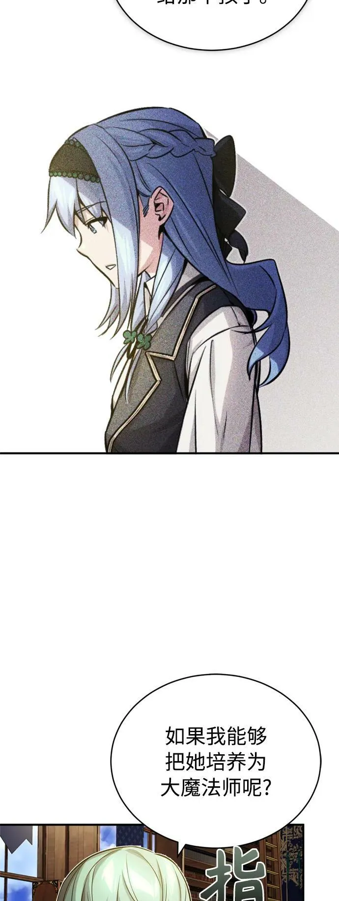 第75话 跟我对练吧32