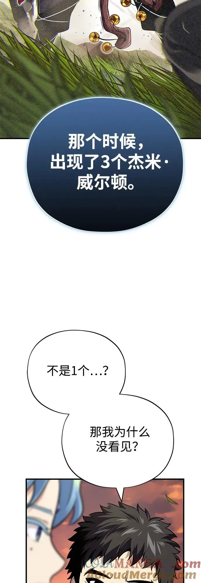 第126话 权能48