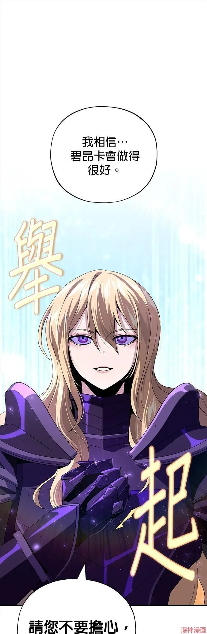 第113话29
