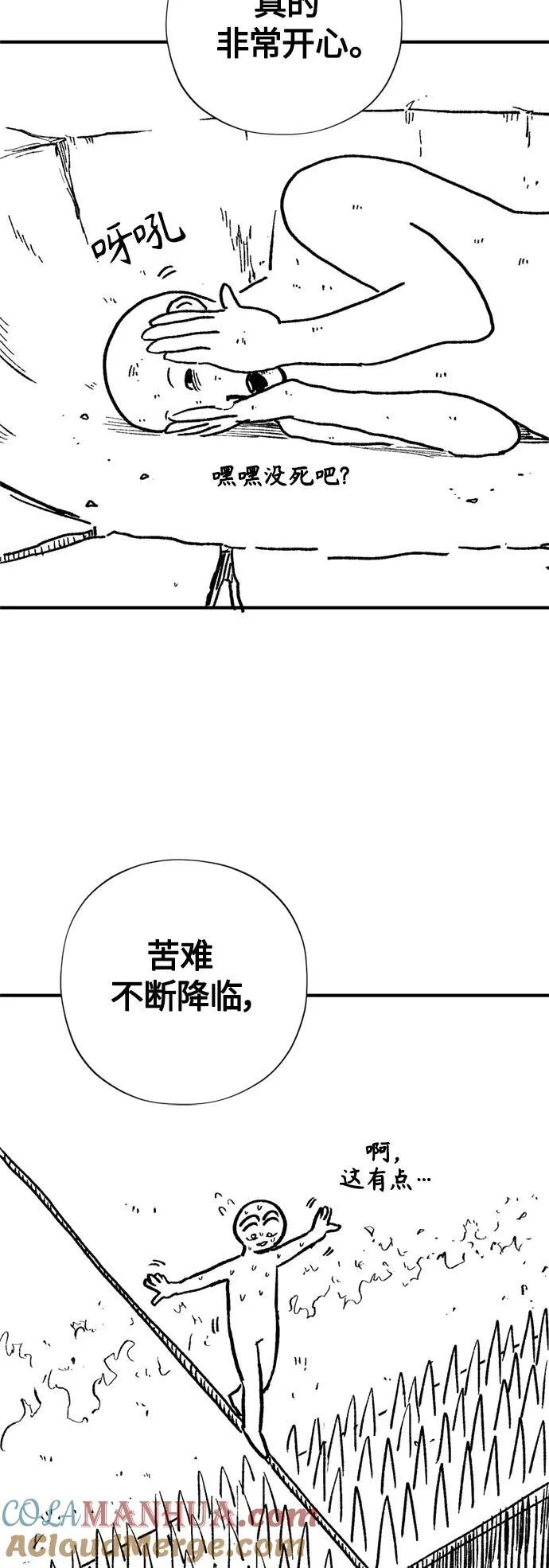 【免费】 第2季后记34