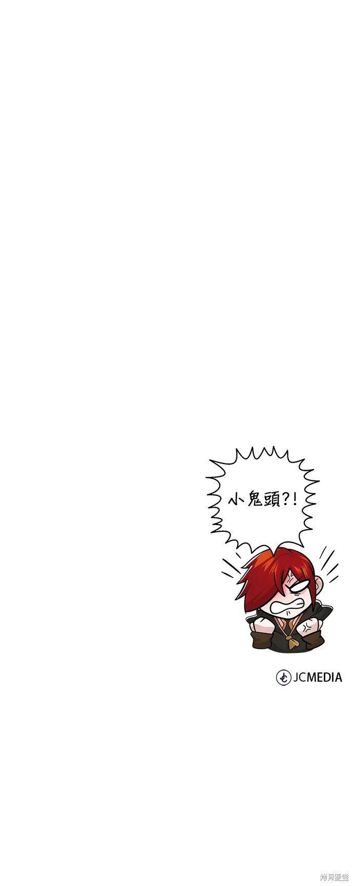 第104话84
