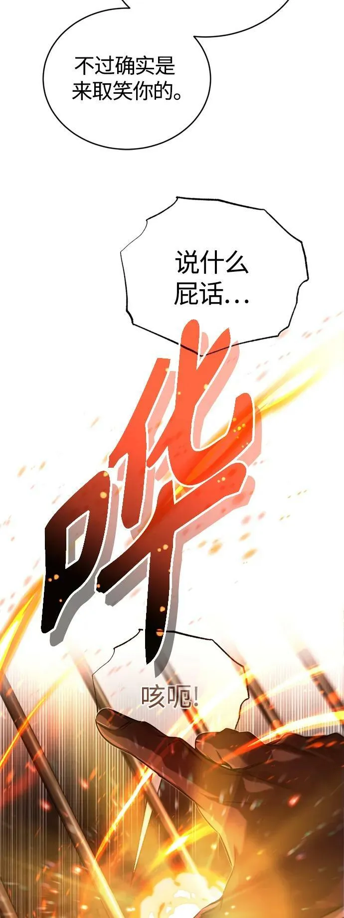 第94话 毛孩子们44