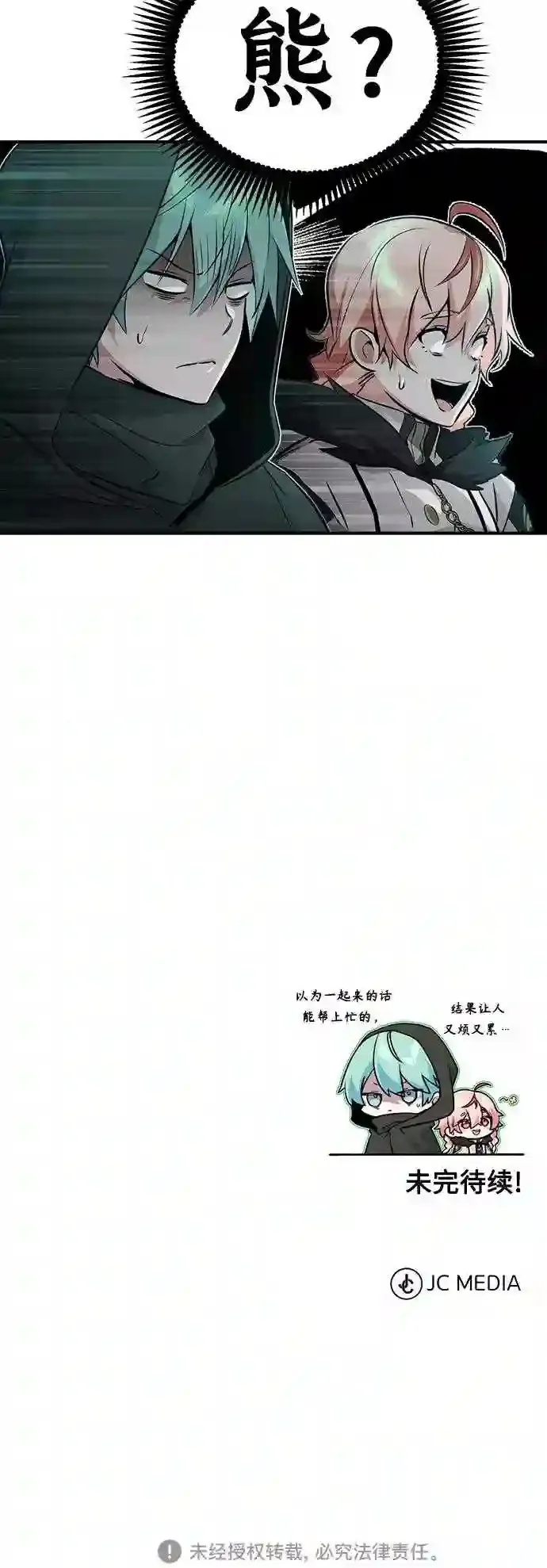 第46话 古代遗迹52