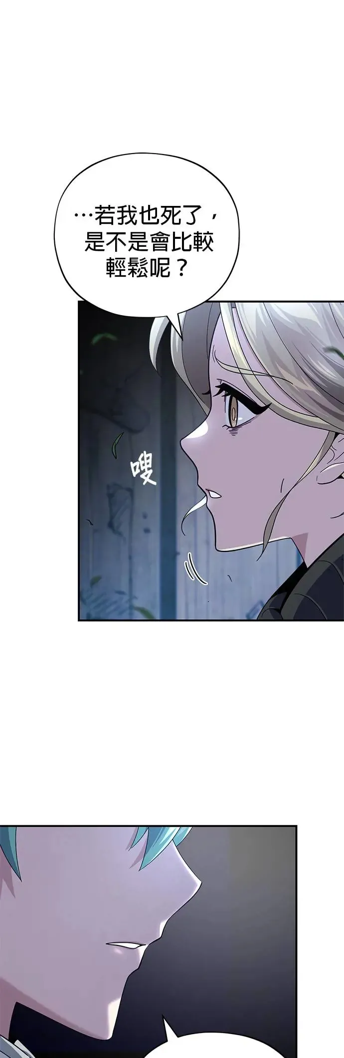 第112话：新的开始8