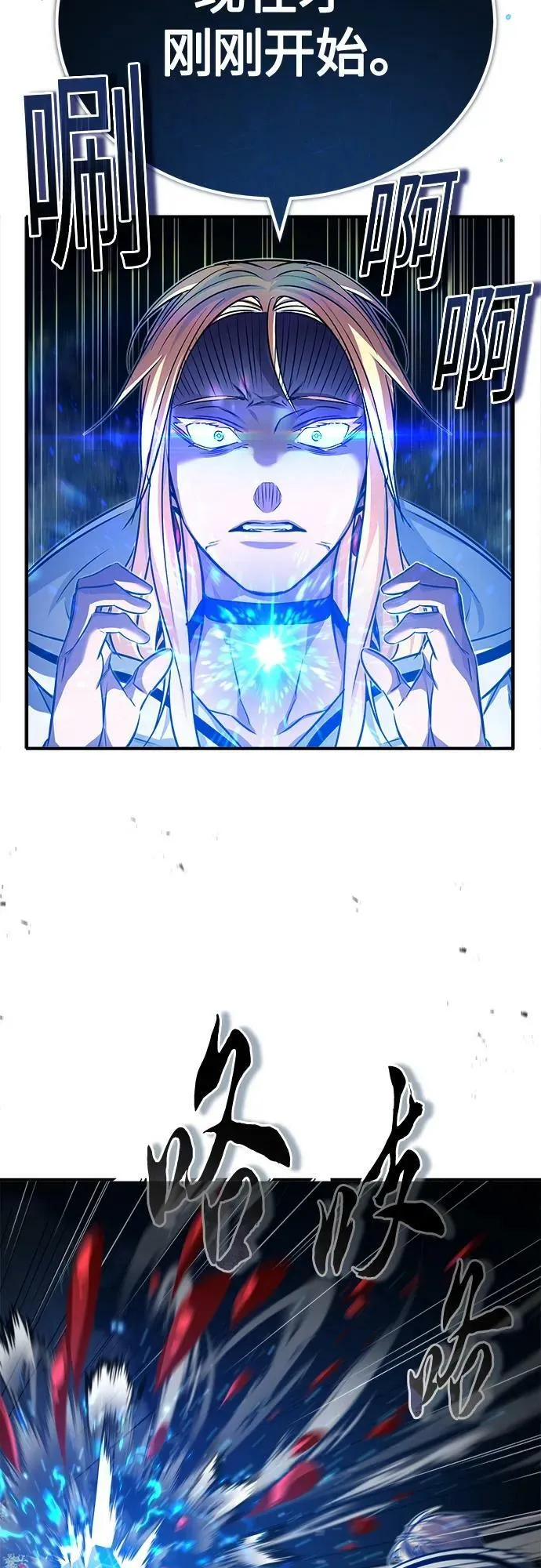 第85话 新的飞跃52