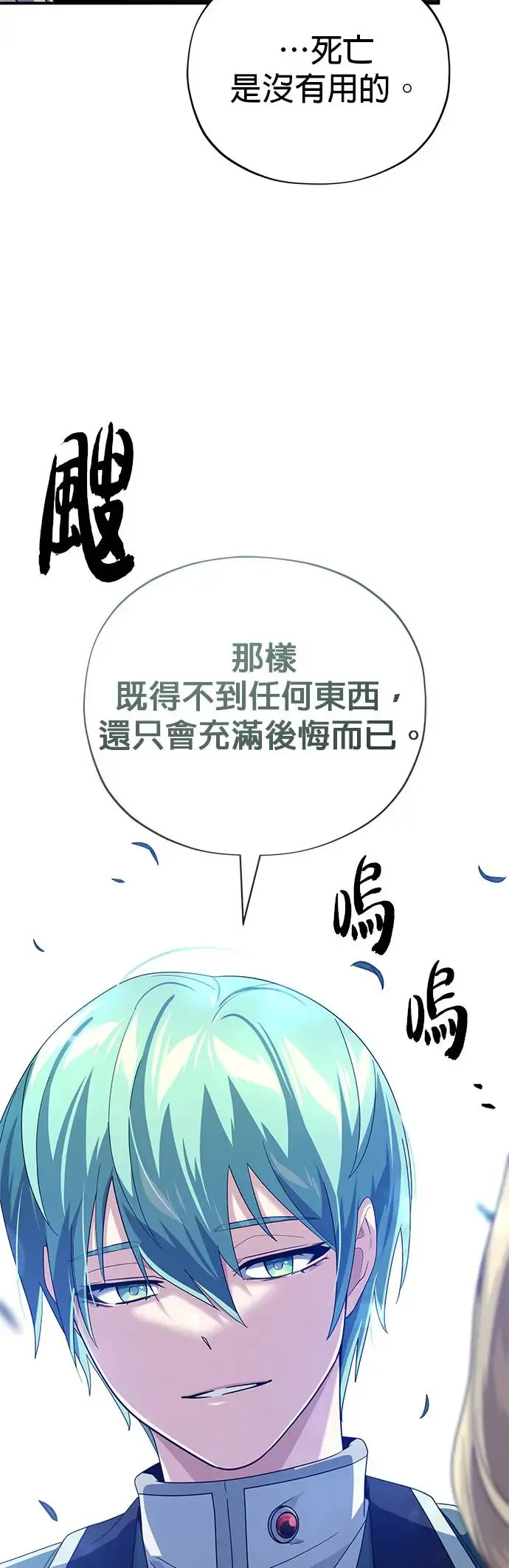 第112话：新的开始9