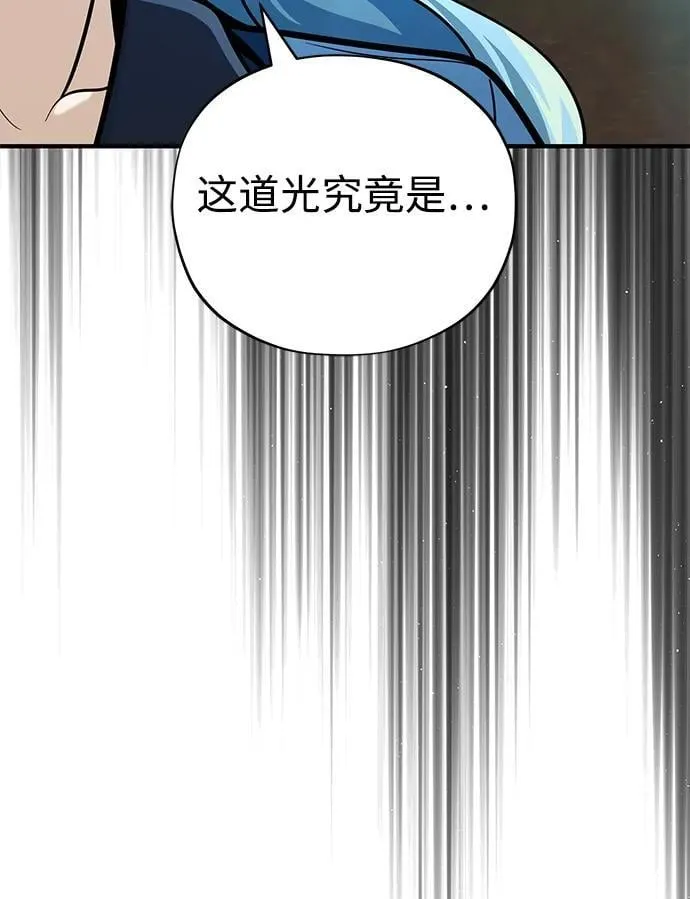 第124话 继承下来的意志70