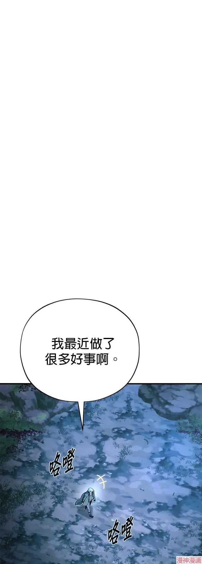 第112话60