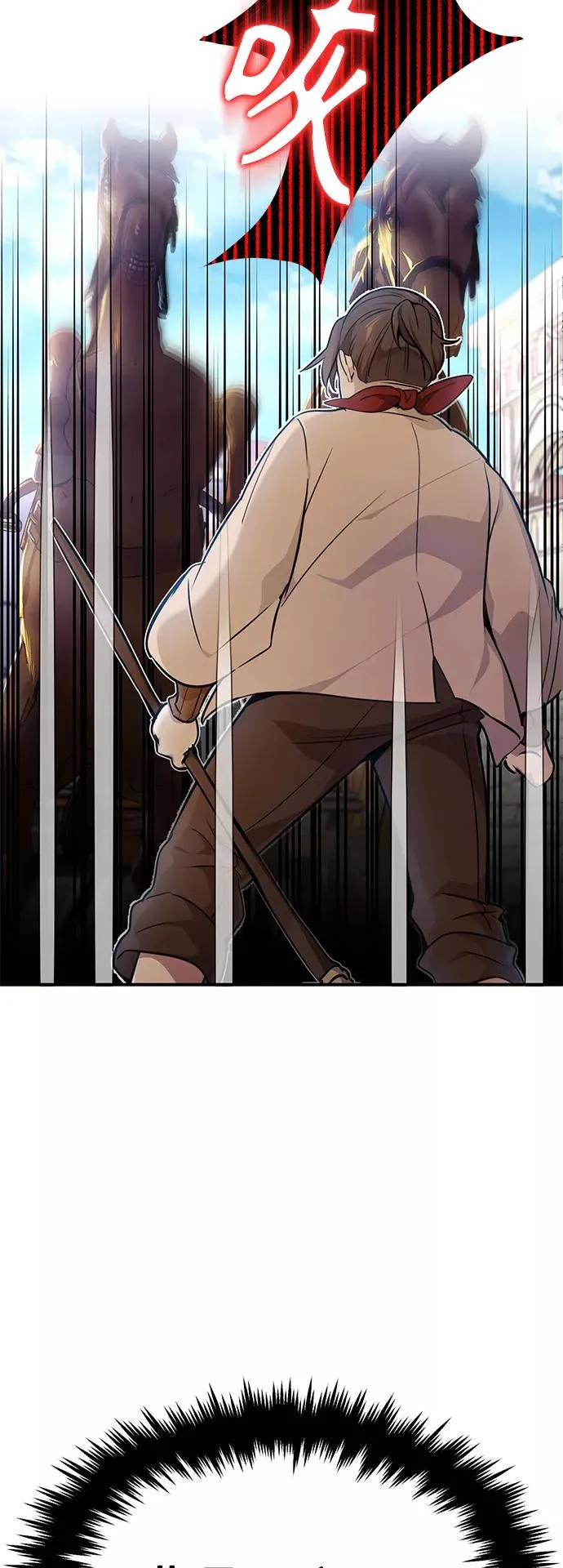 第18话 长尾巴注定被踩8