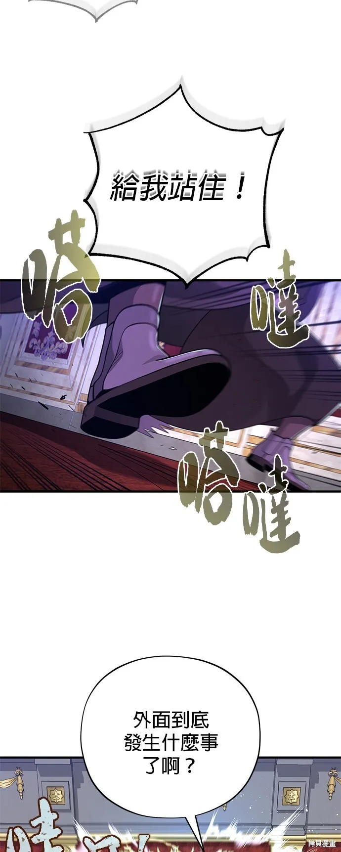第104话34