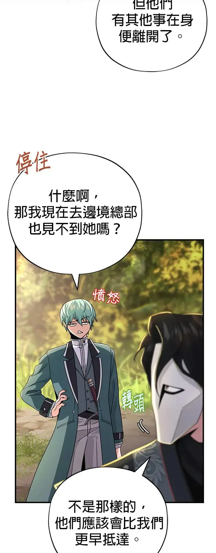 第108话：一周内的变化77