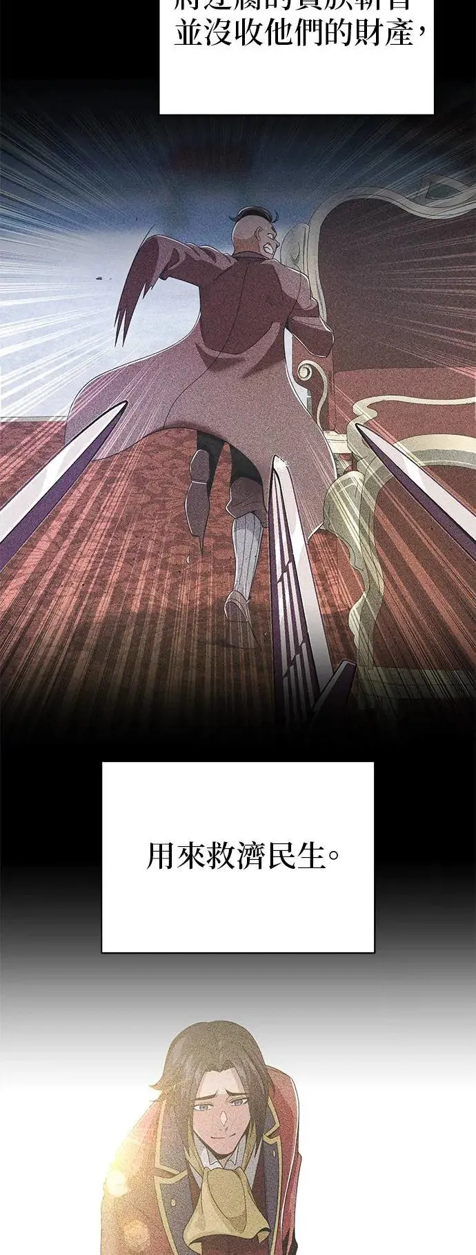 第108话：一周内的变化44
