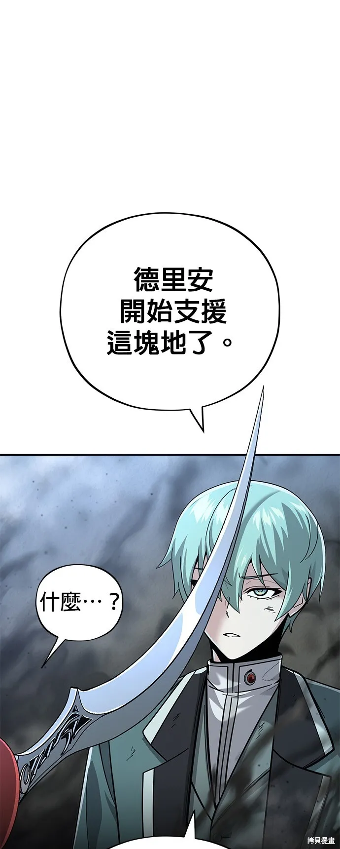 第104话0
