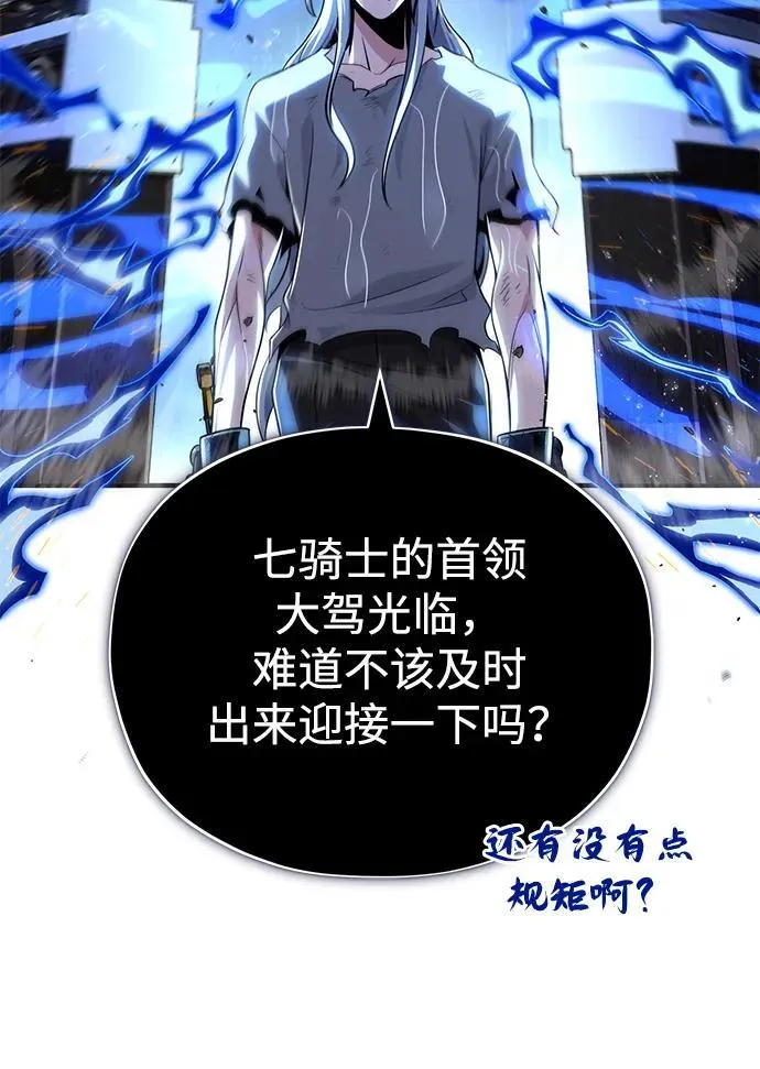 第127话 未来漫步者102