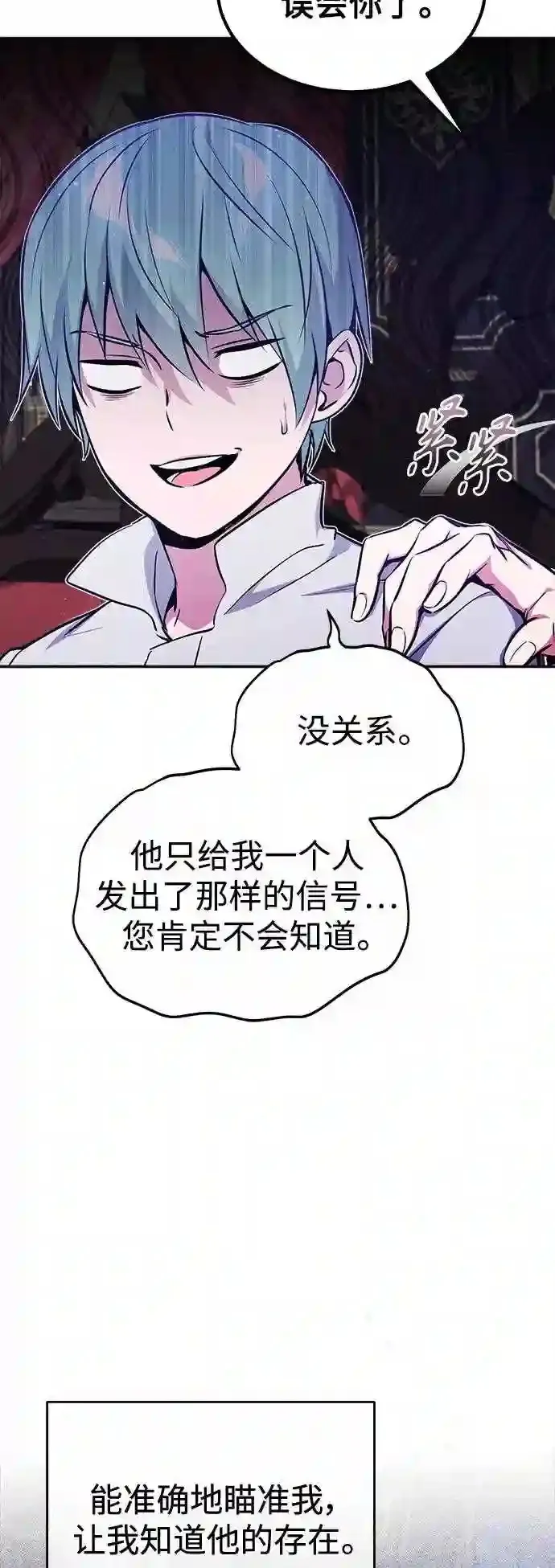 第41话 另一位实力派9
