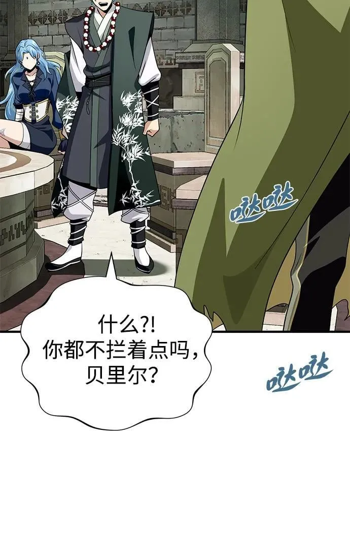 第119话 开拓者的干部们68