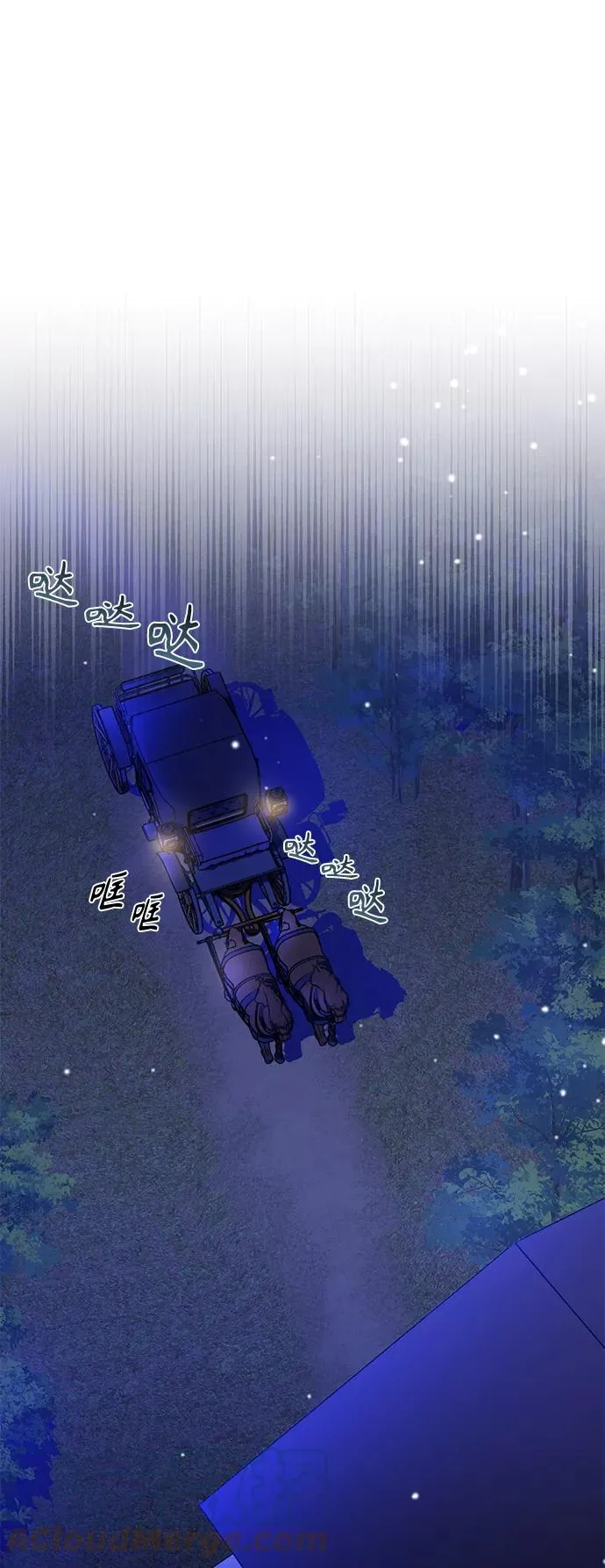 第17话 根深蒂固的黑暗24