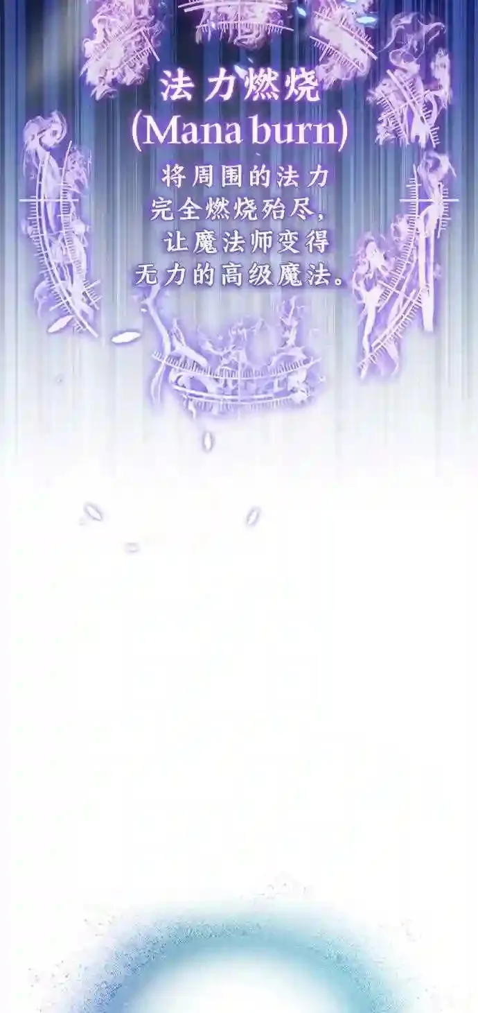 第32话 你是龙吗?55