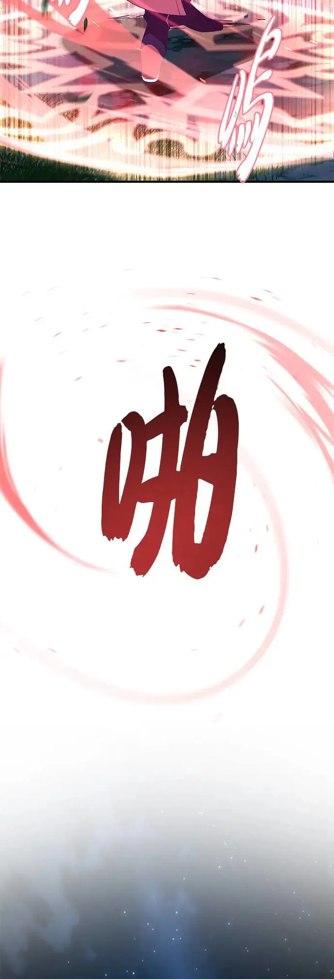 第114话：谜之男子14