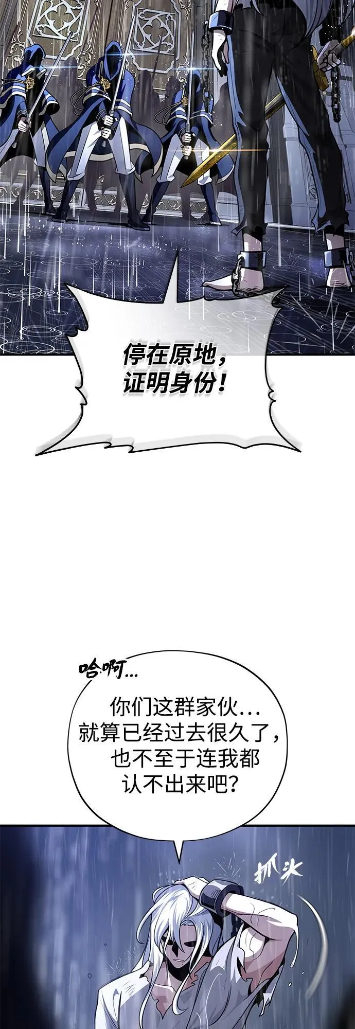 第127话 未来漫步者97