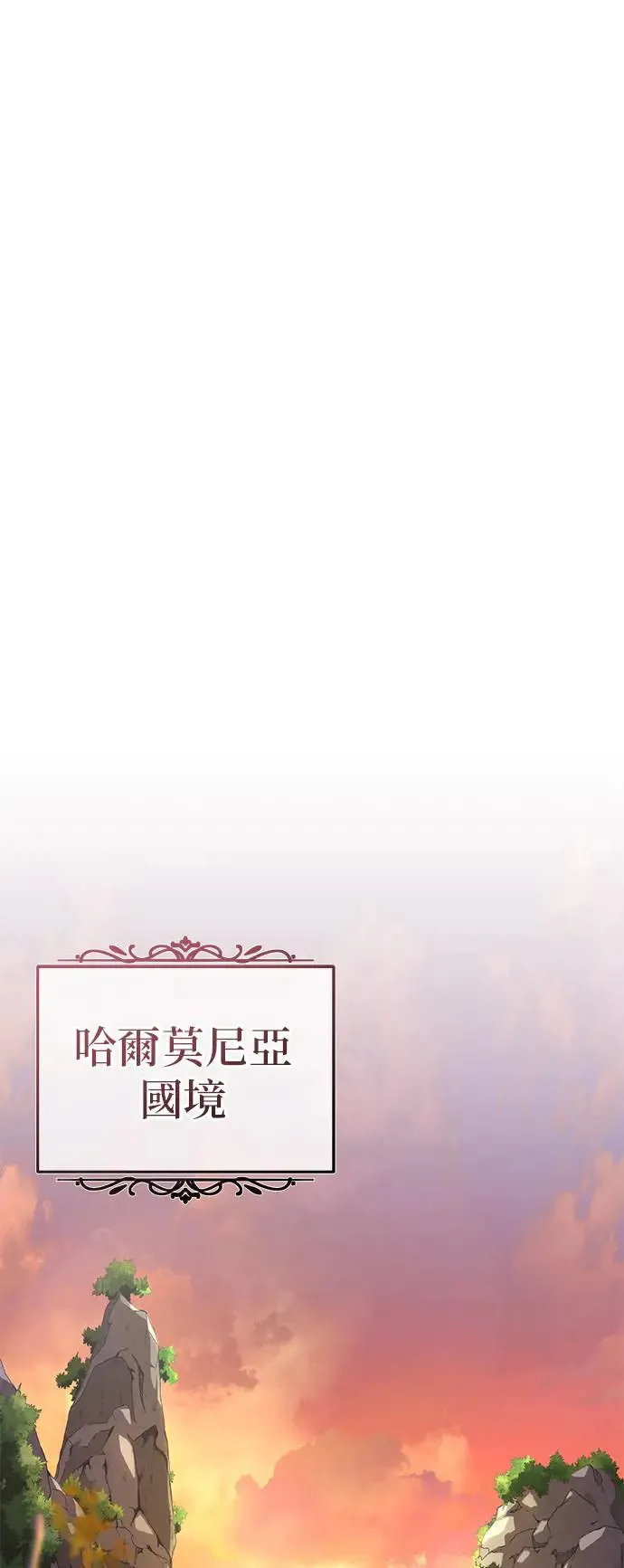 第108话：一周内的变化70