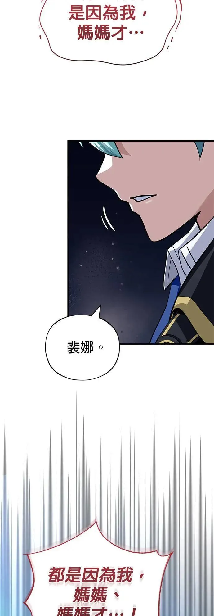 第130话：一起！22