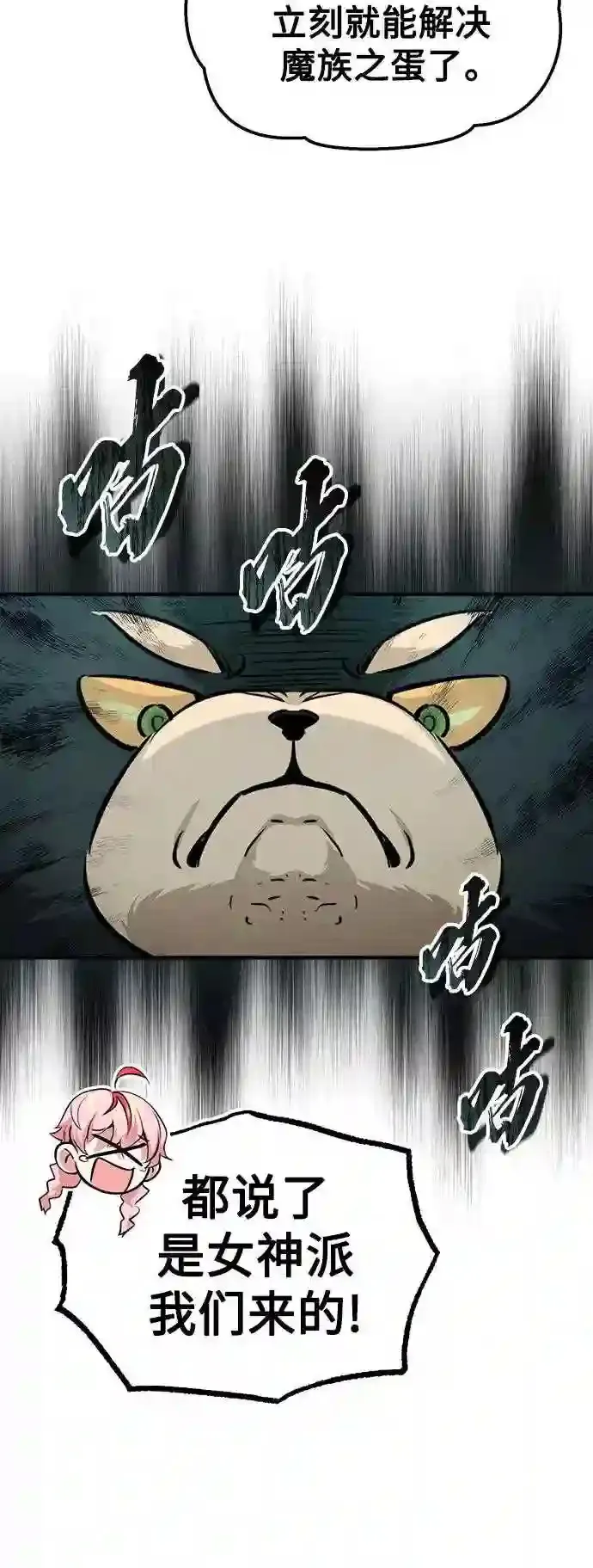 第48话 丢失的记忆8