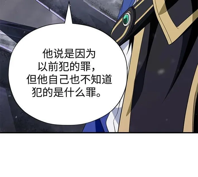 第121话 加尔蒙12