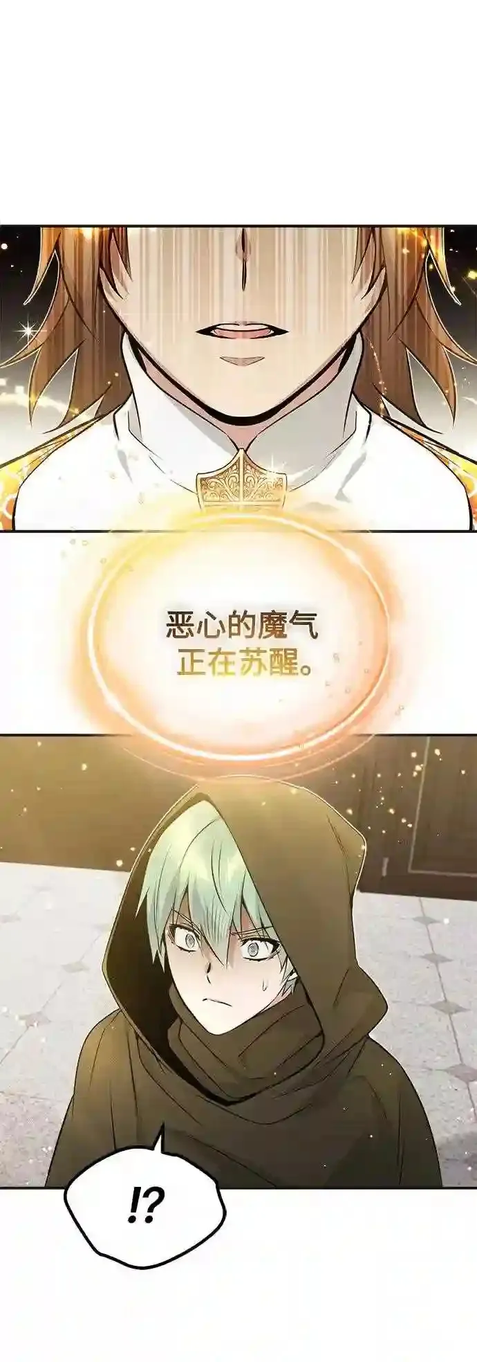 第43话 女神的请求24