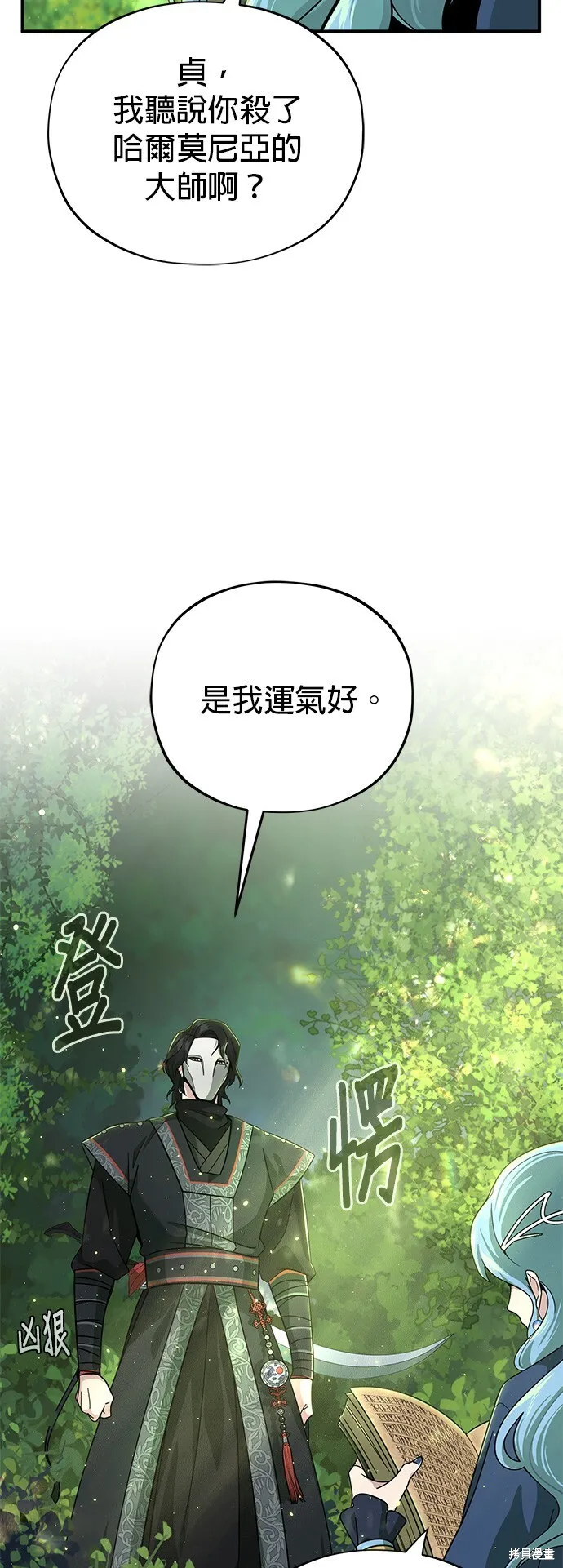 第101话23