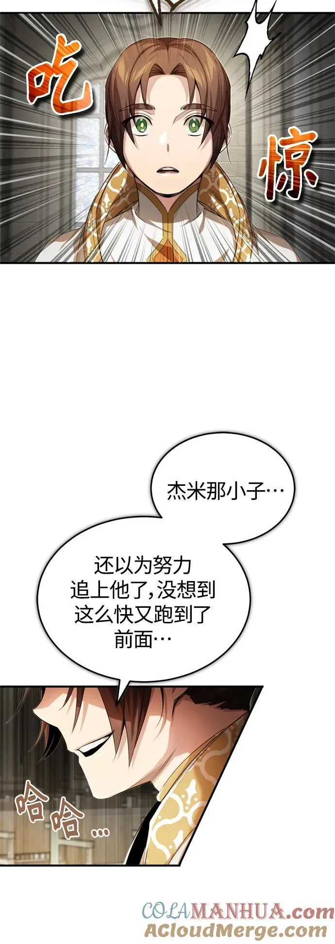 第98话 圣光69