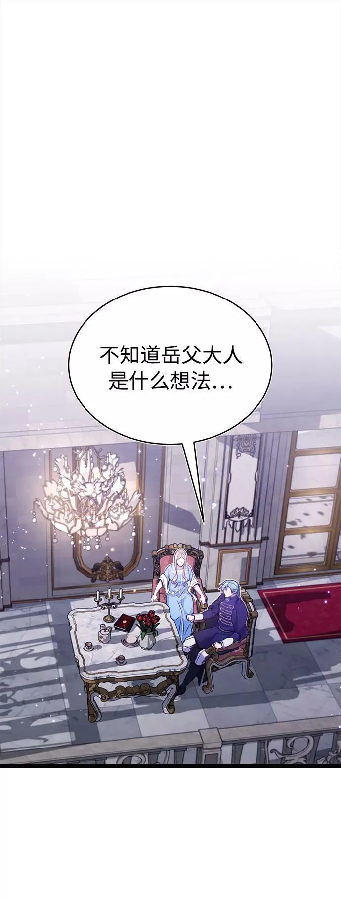 第31话 去艾普顿1
