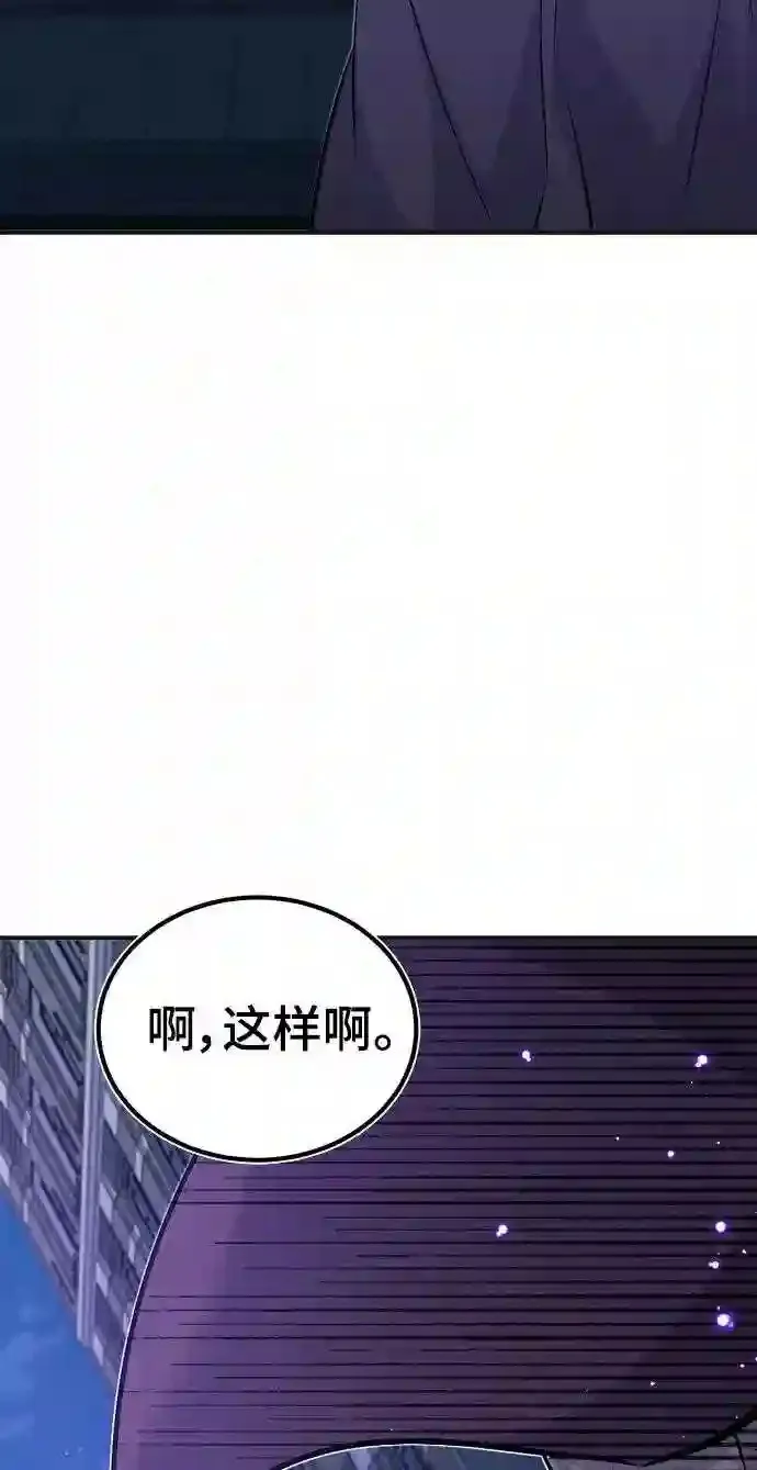 第35话 继承遗志的人98