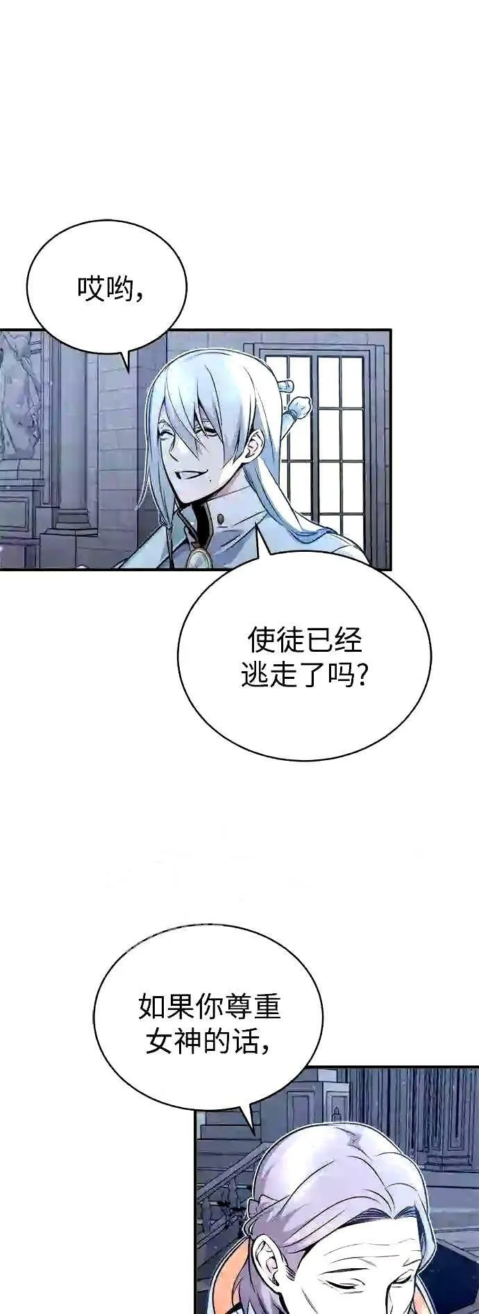 第52话 守护至今的与要守护的3