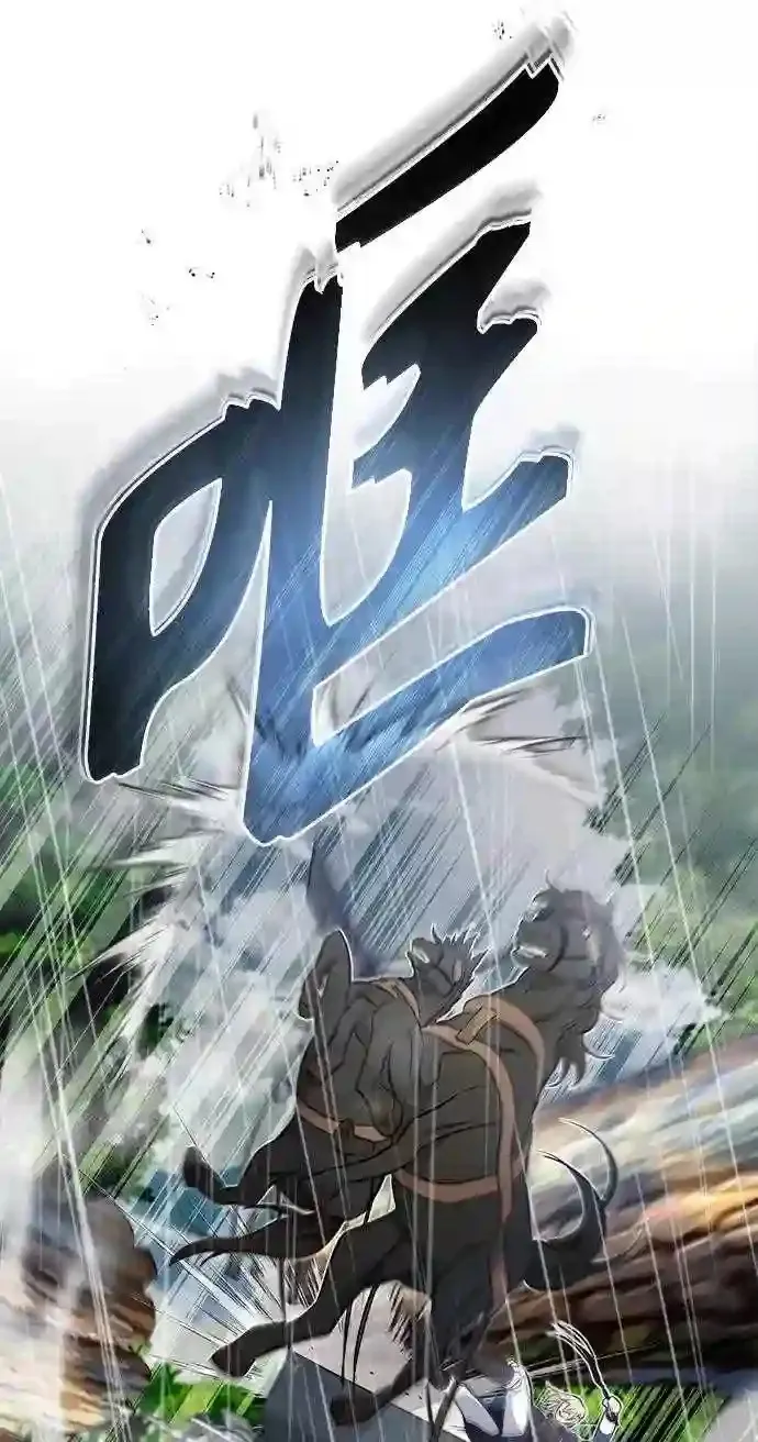 第32话 你是龙吗?33