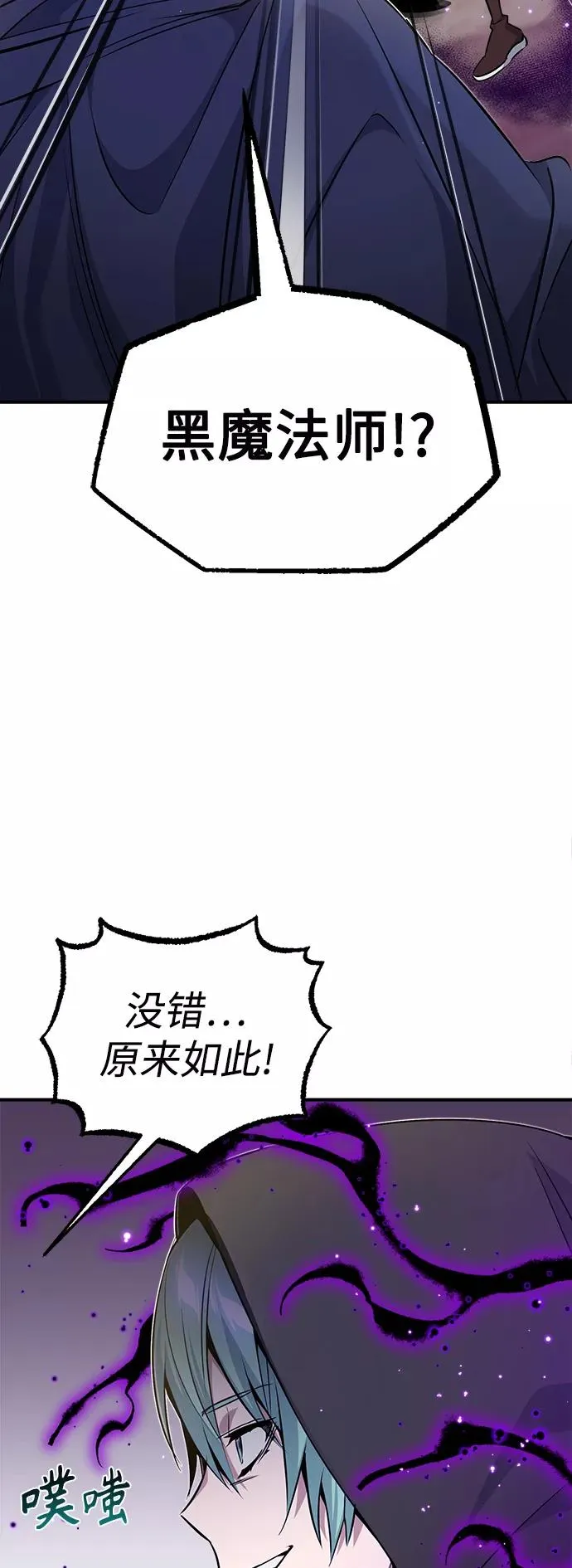 第23话 去惩恶25