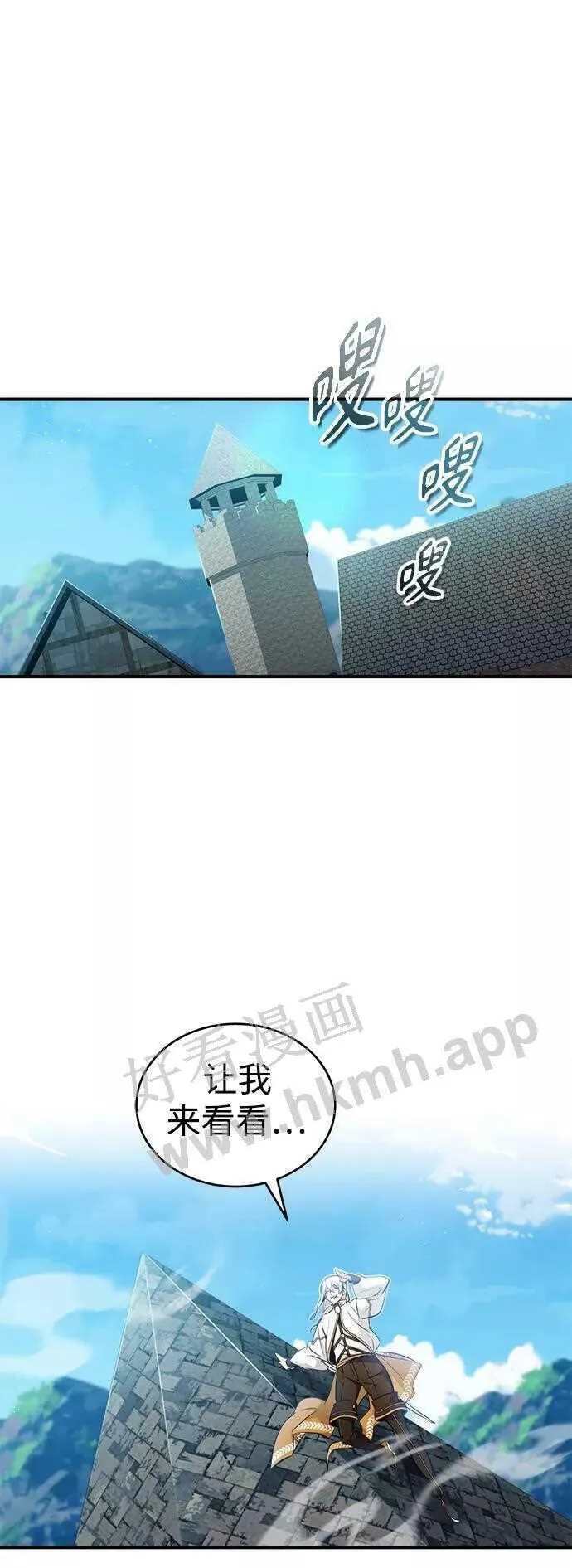 第48话 丢失的记忆33