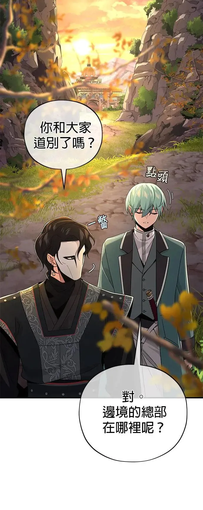 第108话：一周内的变化71
