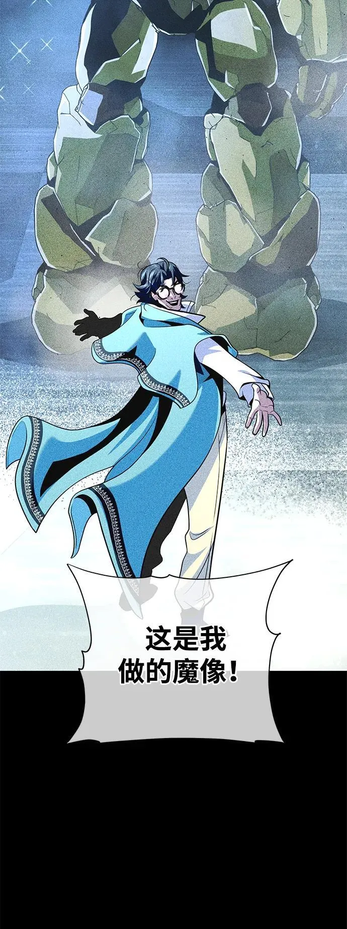 第124话 继承下来的意志29